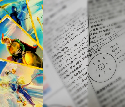 特典料金鑑定メニュー一覧